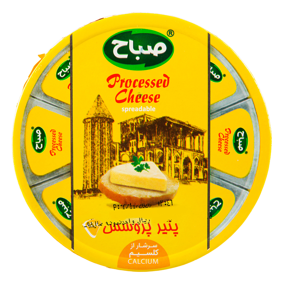 پنیر پروسس پخش شدنی 8 عددی صباح 