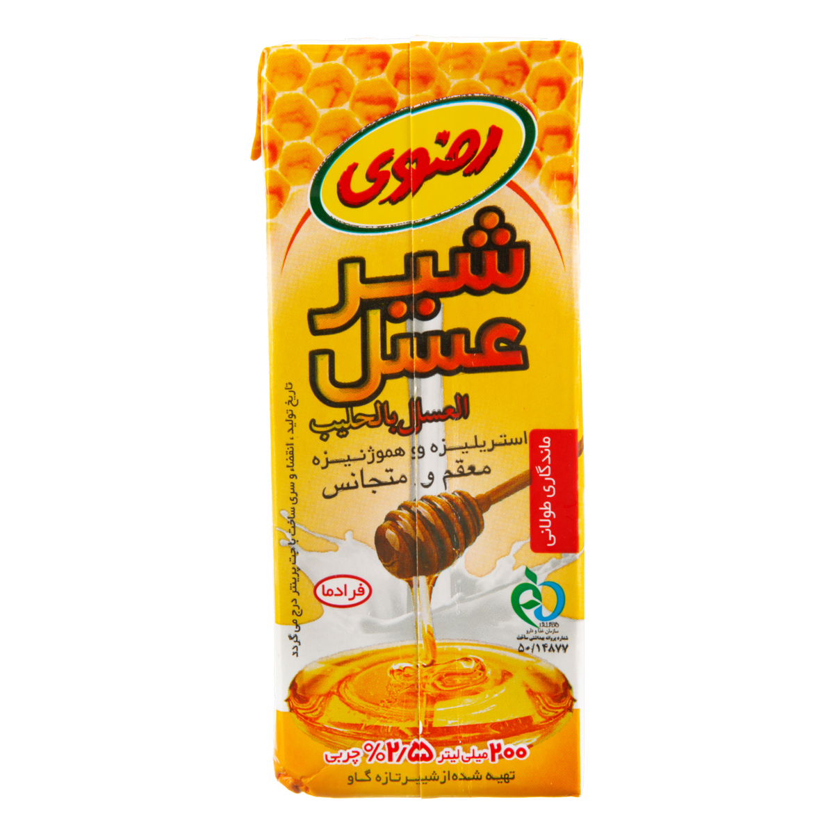 شیرعسل 200 میلی لیتری رضوی