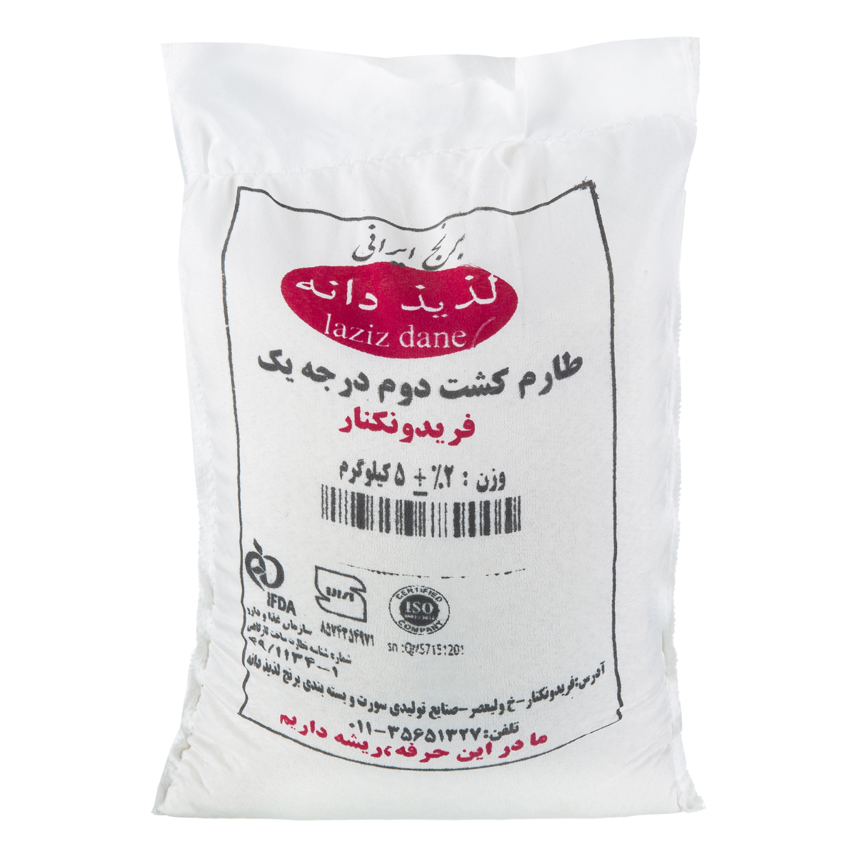 برنج طارم کشت دوم فریدونکنار 5 کیلویی لذیذ دانه
