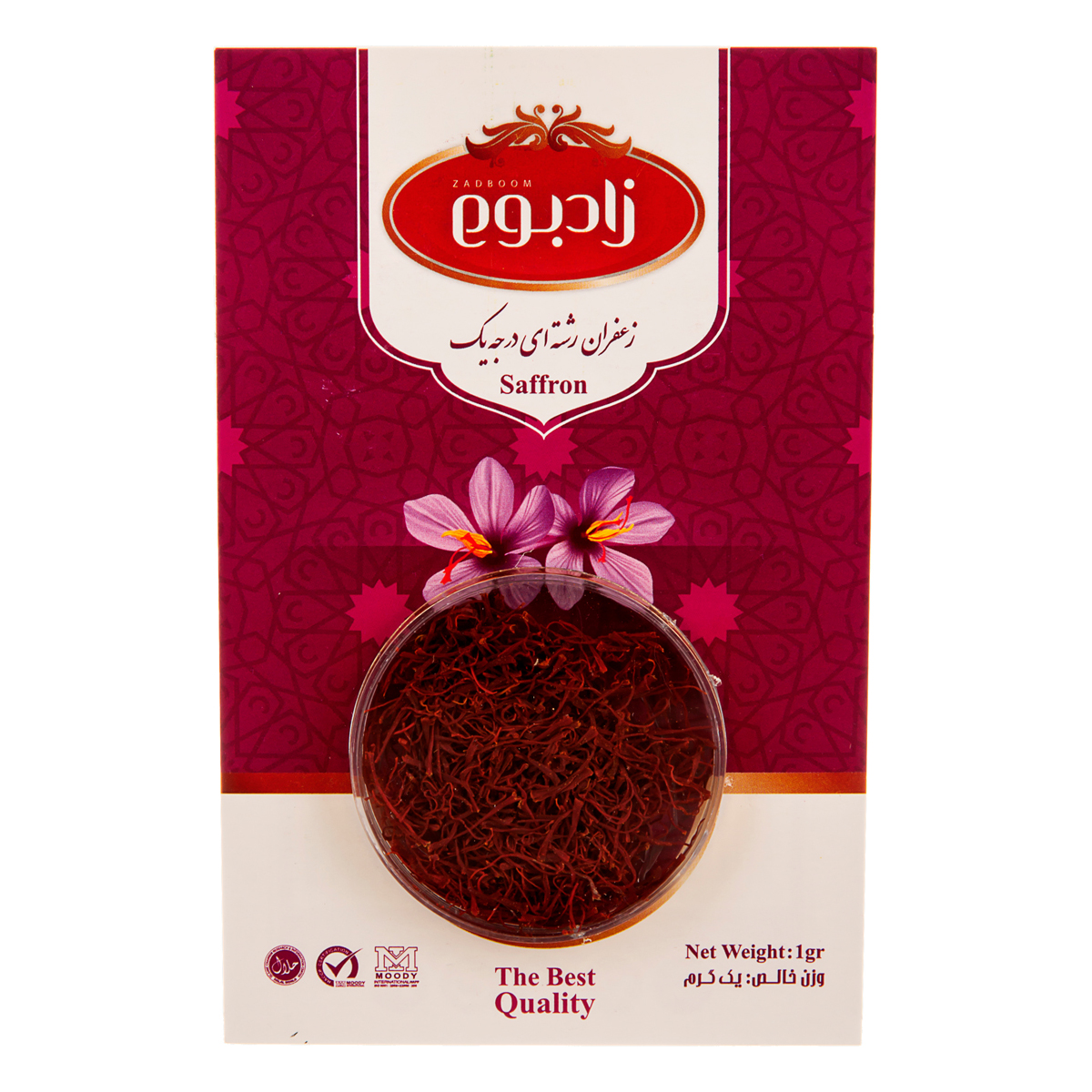 زعفران 1 گرمی زادبوم