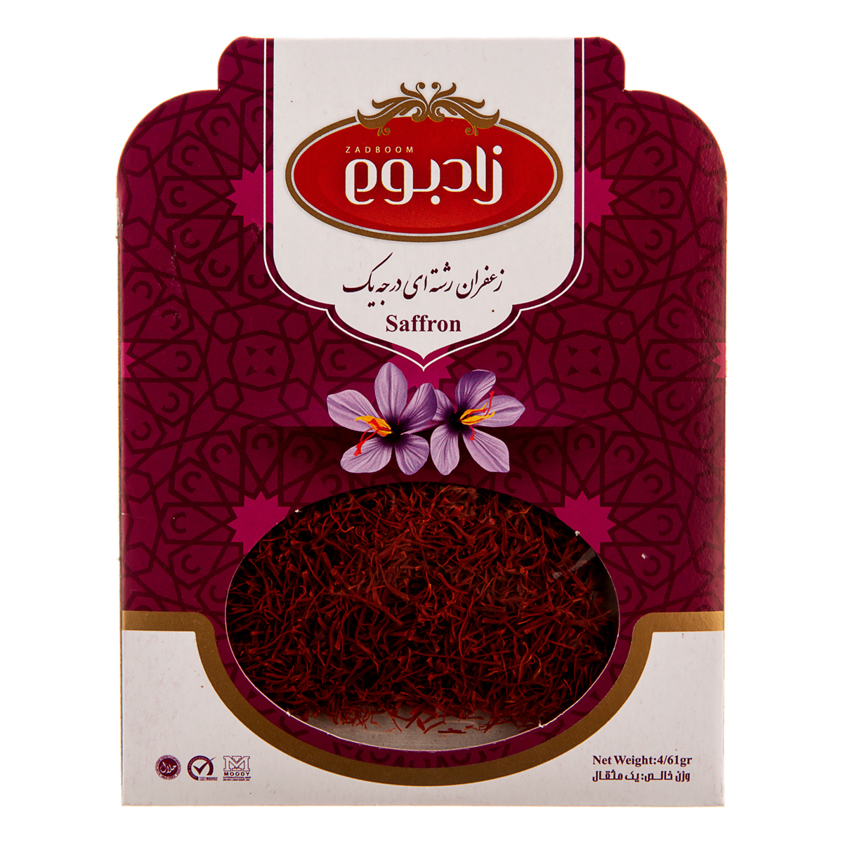 زعفران 1 مثقال زادبوم