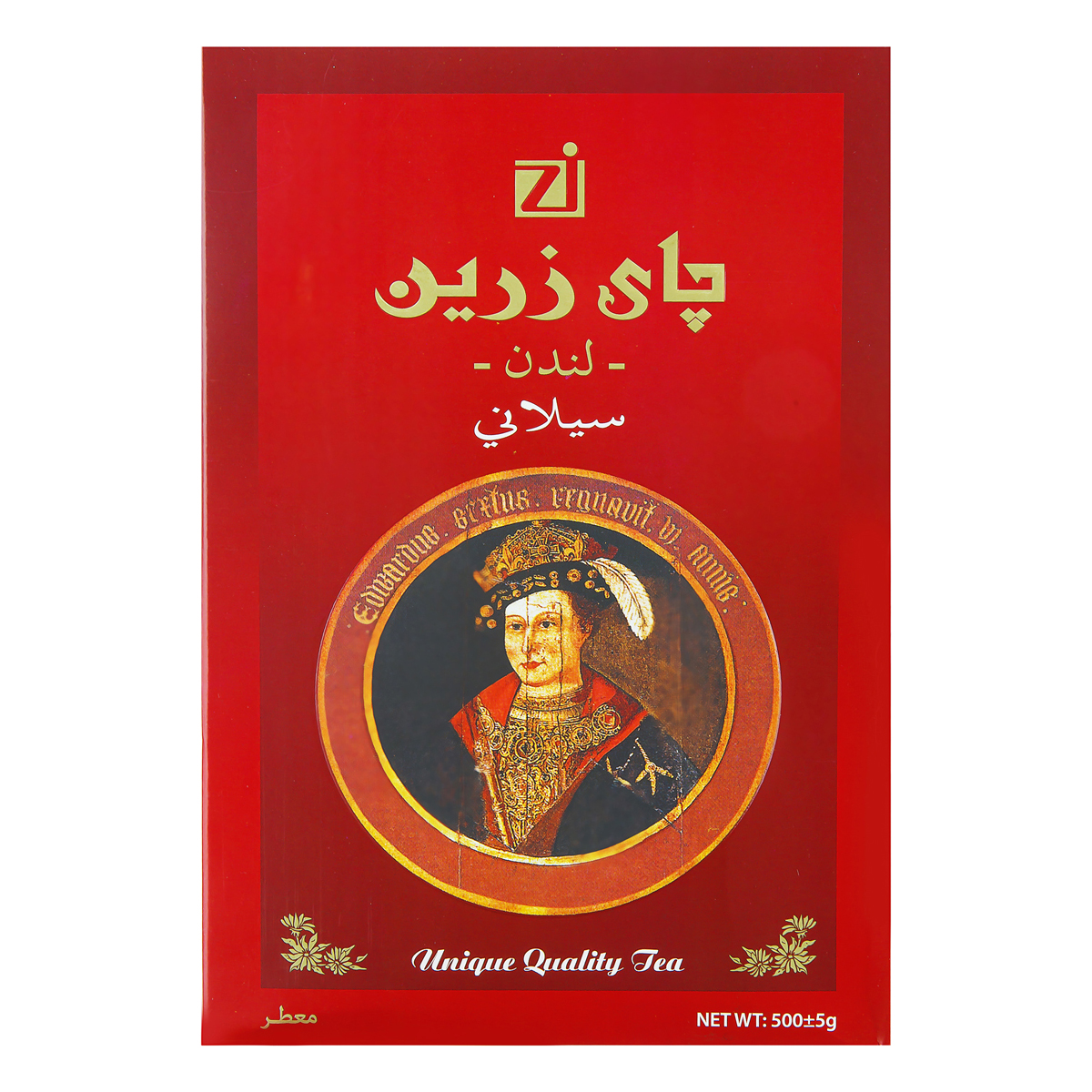 چای سیاه سیلان با طعم دهنده برگاموت 500 گرمی زرین