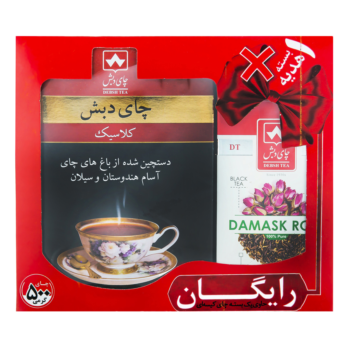 چای کلاسیک 500 گرم + یک بسته هدیه چای کیسه ای دبش