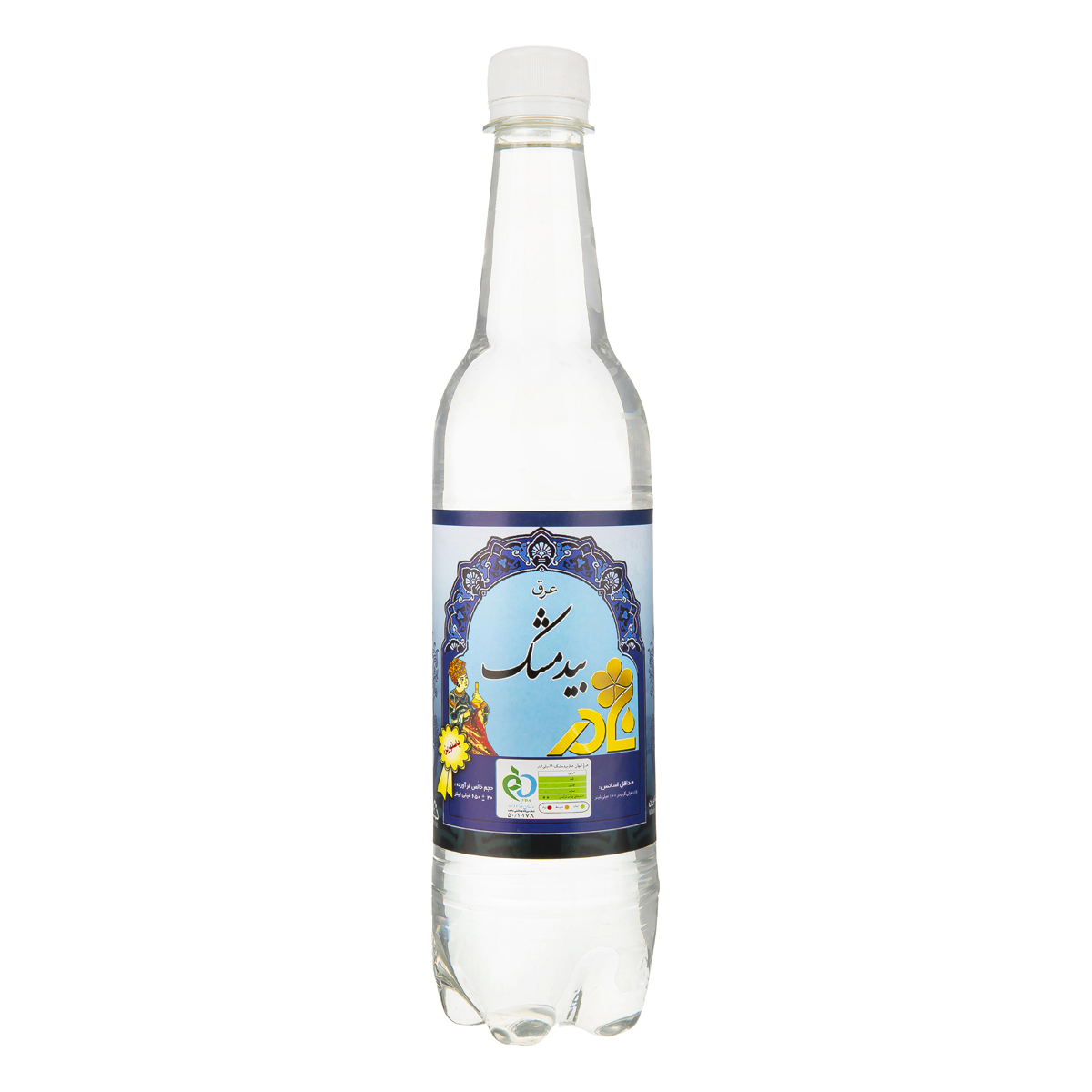 عرق بید مشک 650 میلی لیتری نادر