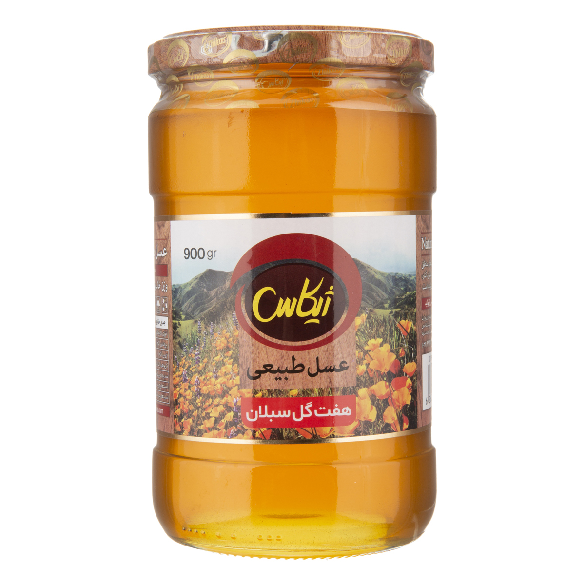 عسل هفت گل سبلان 900 گرمی ژیکاس