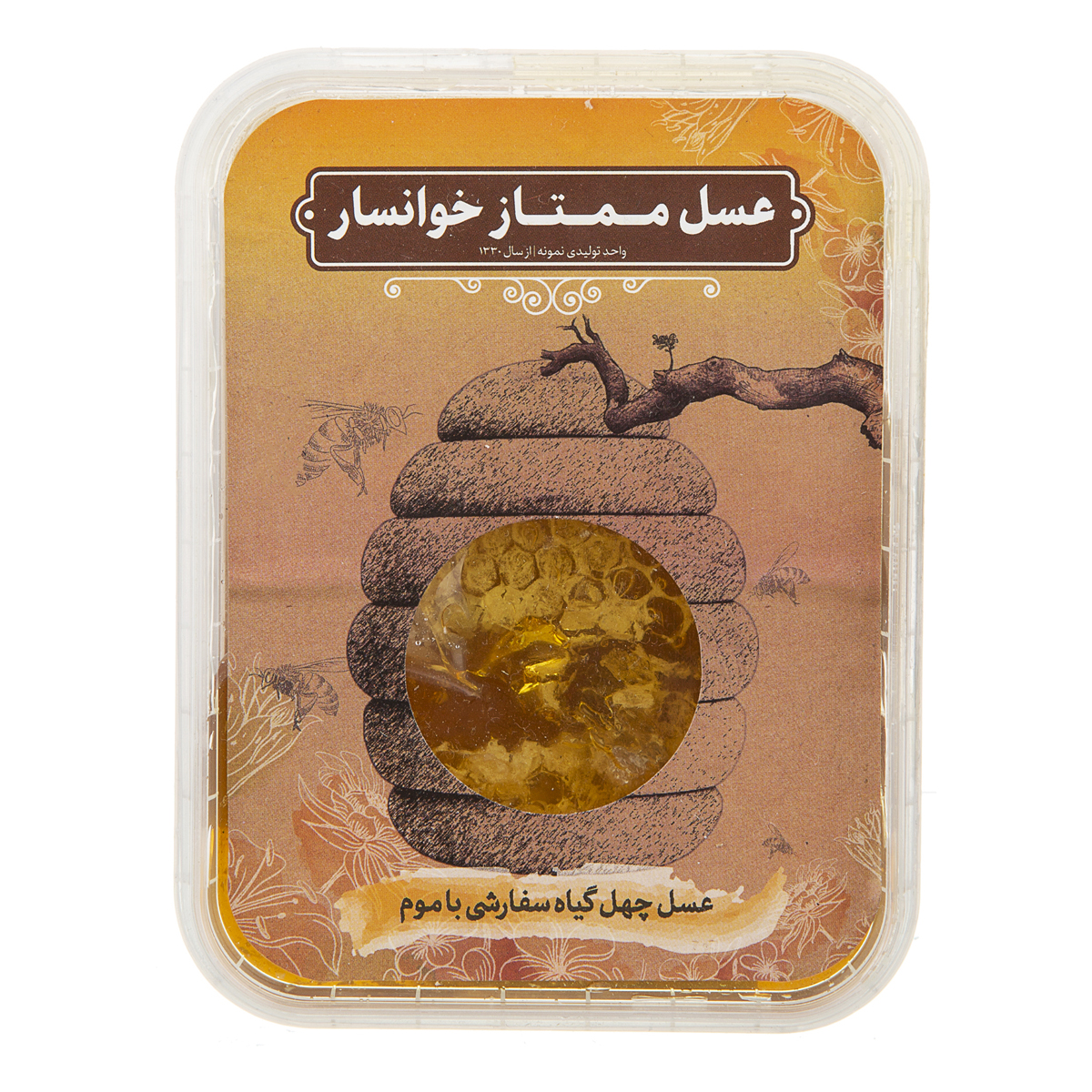 عسل چهل گیاه با موم 400 گرمی نمونه خوانسار
