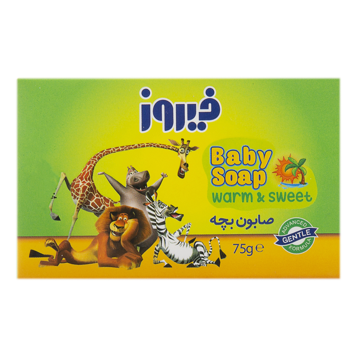 صابون بچه warm-sweet فیروز