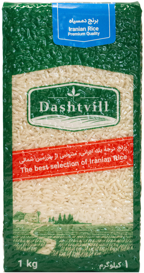 برنج دمسیاه 1 کیلویی دشتویل