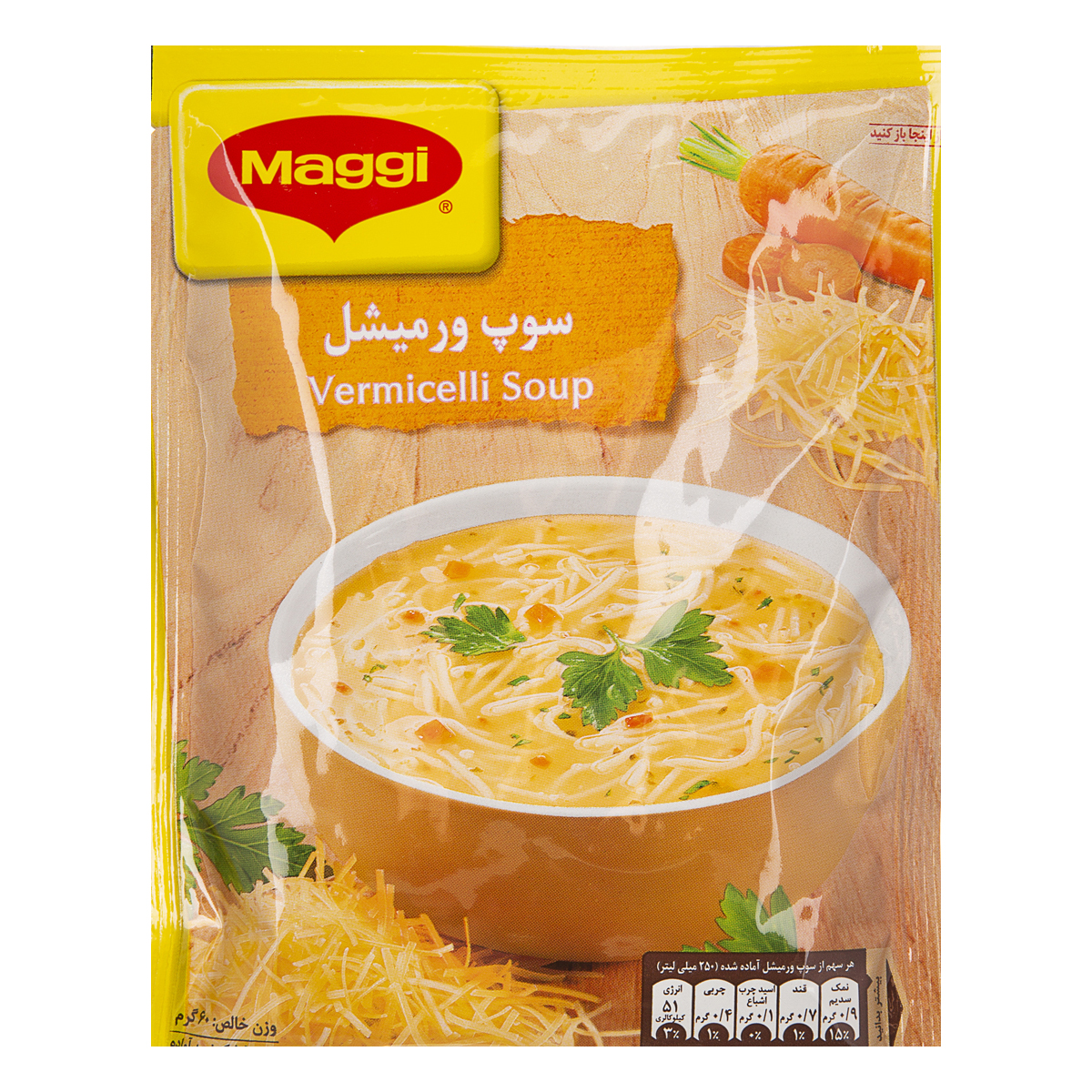 سوپ ورمیشل 60 گرمی مگی