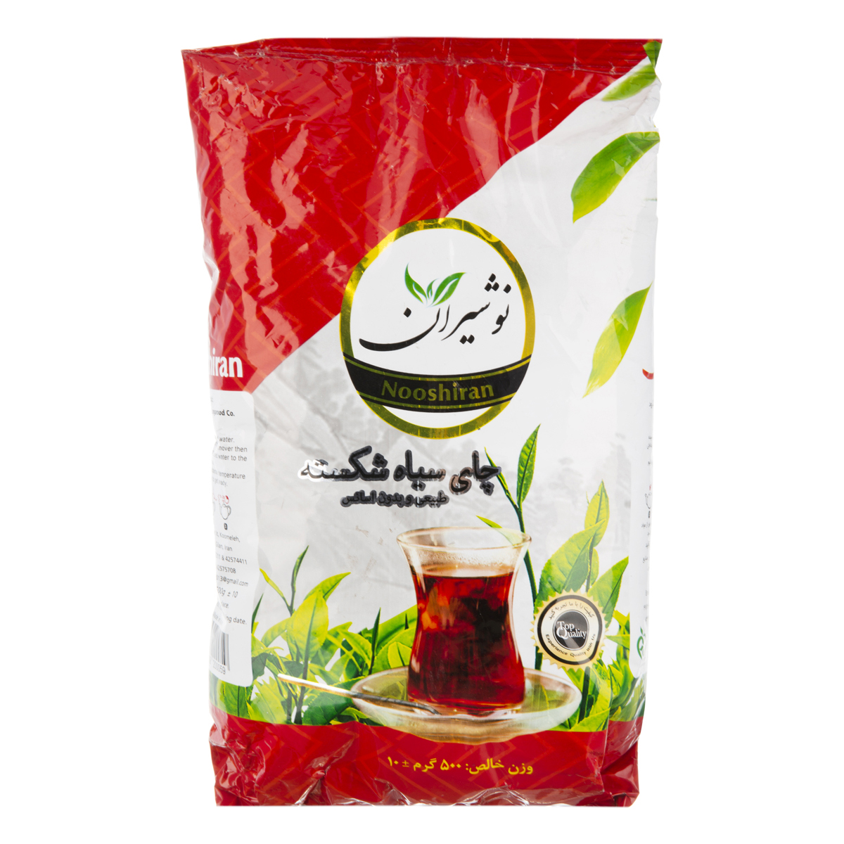 چای سیاه شکسته  500 گرمی نوشیران