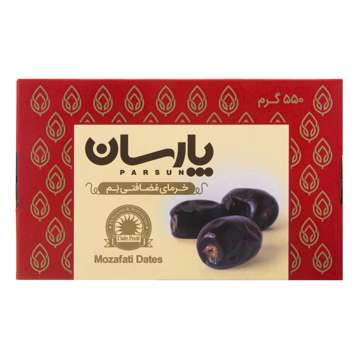 خرمای مضافتی 550 گرمی پارسان