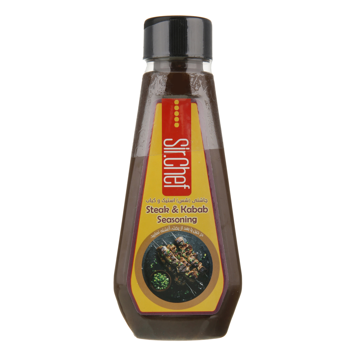 چاشنی سس استیک و کباب بدون روغن 250 گرمی سرشف