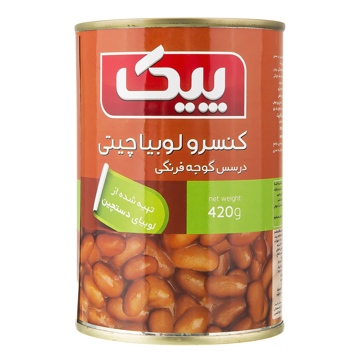 کنسرو لوبیا چیتی در سس گوجه فرنگی 420 گرمی پیک