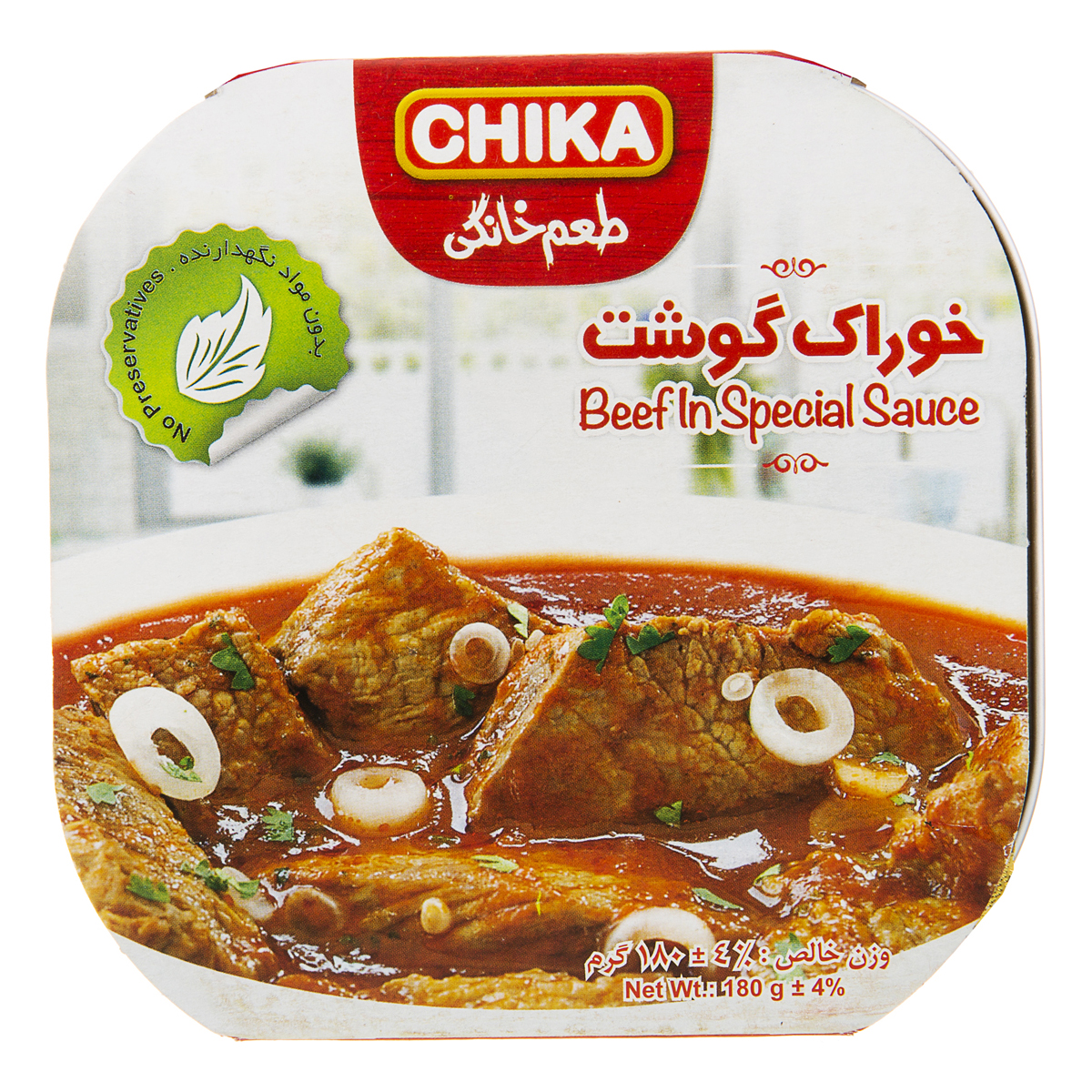 خوراک گوشت 180 گرمی چیکا