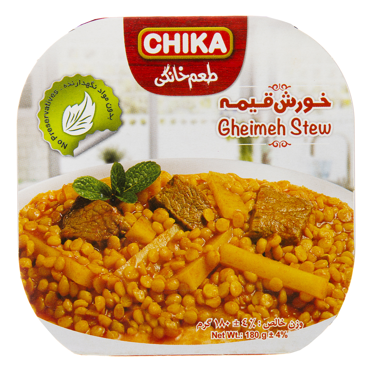 کنسرو خورش قیمه با گوشت 180 گرمی چیکا