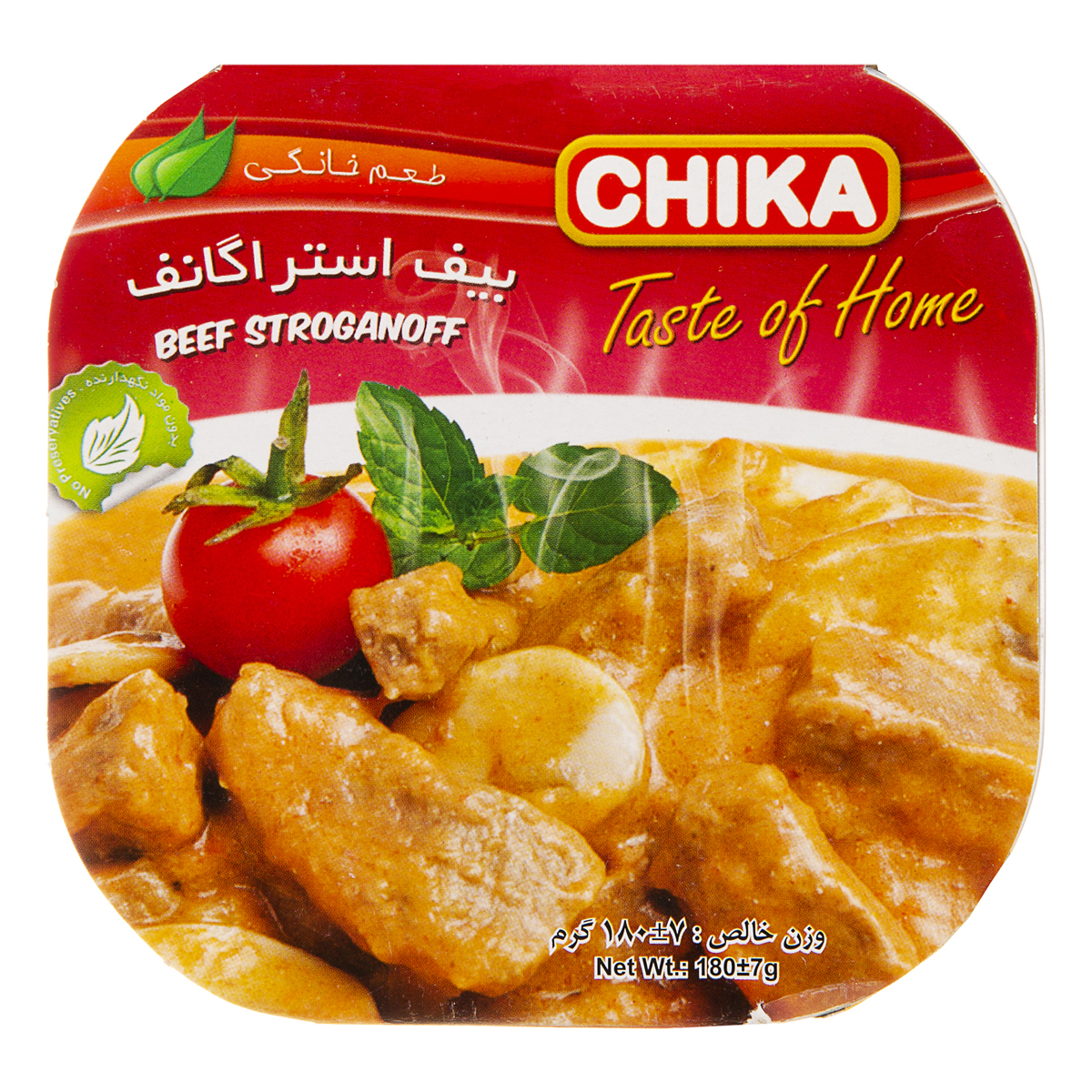 کنسرو بیف استراگانف 180 گرمی چیکا