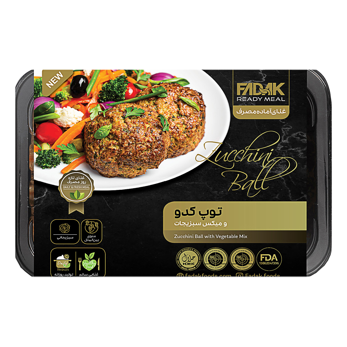 توپ کدو با سبزیجات 280 گرمی فدک