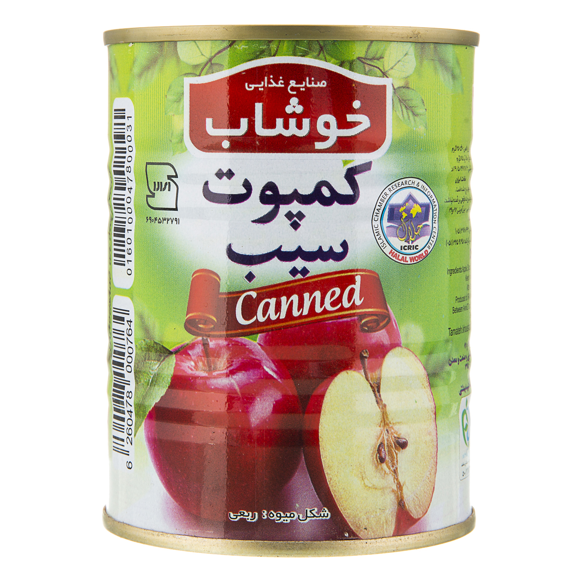 کمپوت سیب 350 گرمی خوشاب