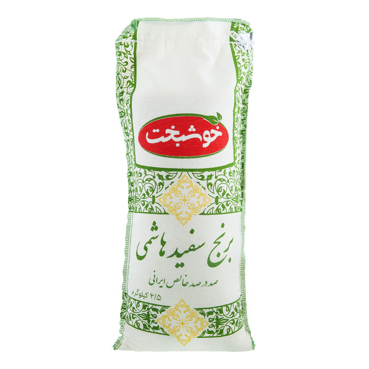 برنج هاشمی 2.5 کیلویی خوشبخت