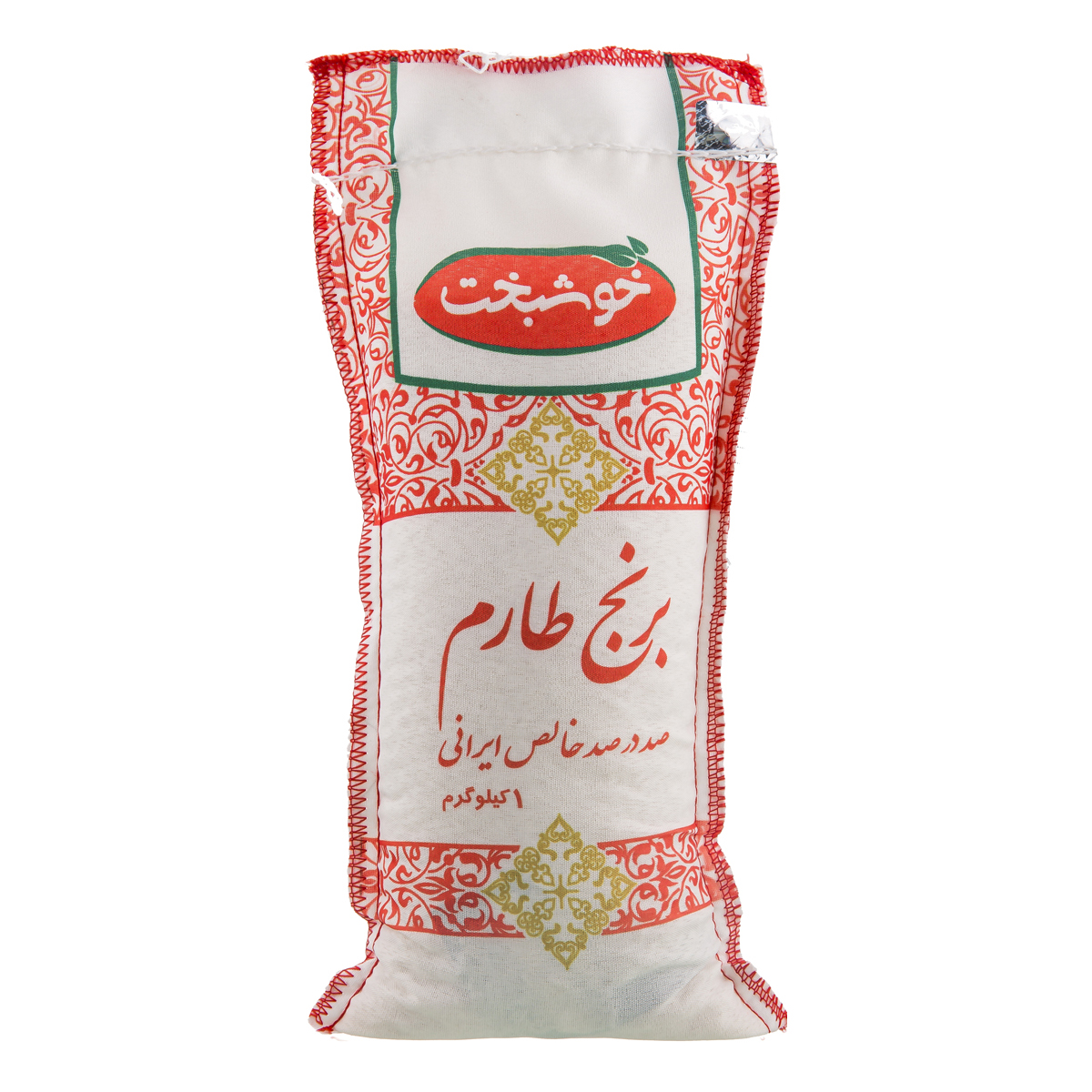 برنج طارم 1 کیلویی خوشبخت