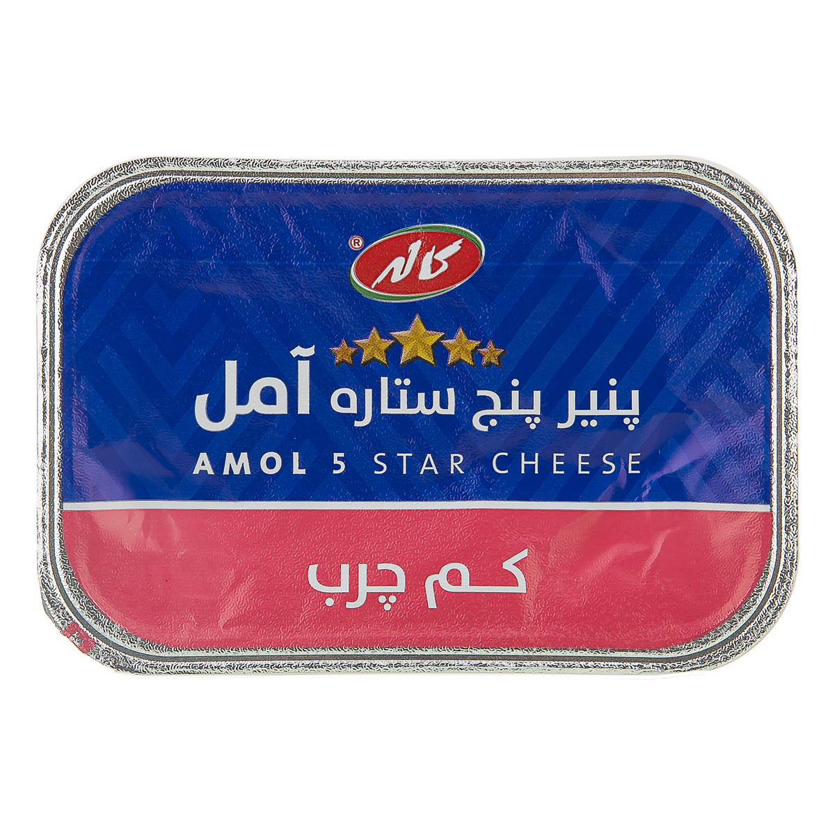 پنیر سفید آمل کم چرب 400 گرمی کاله