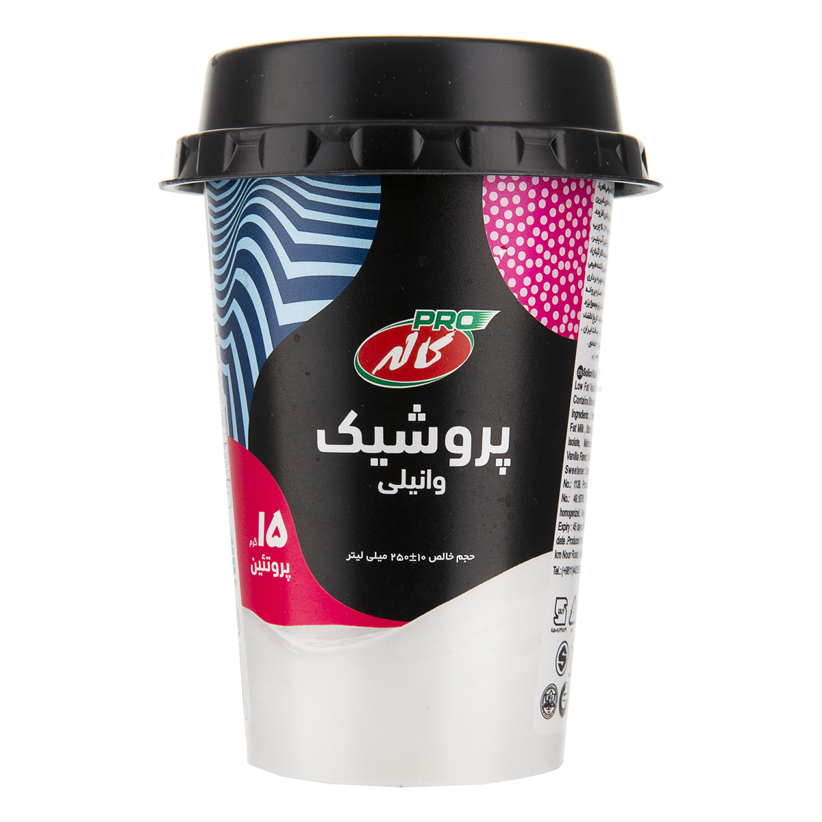 شیر وانیل کم چرب فرادما 250 میلی لیتری کاله