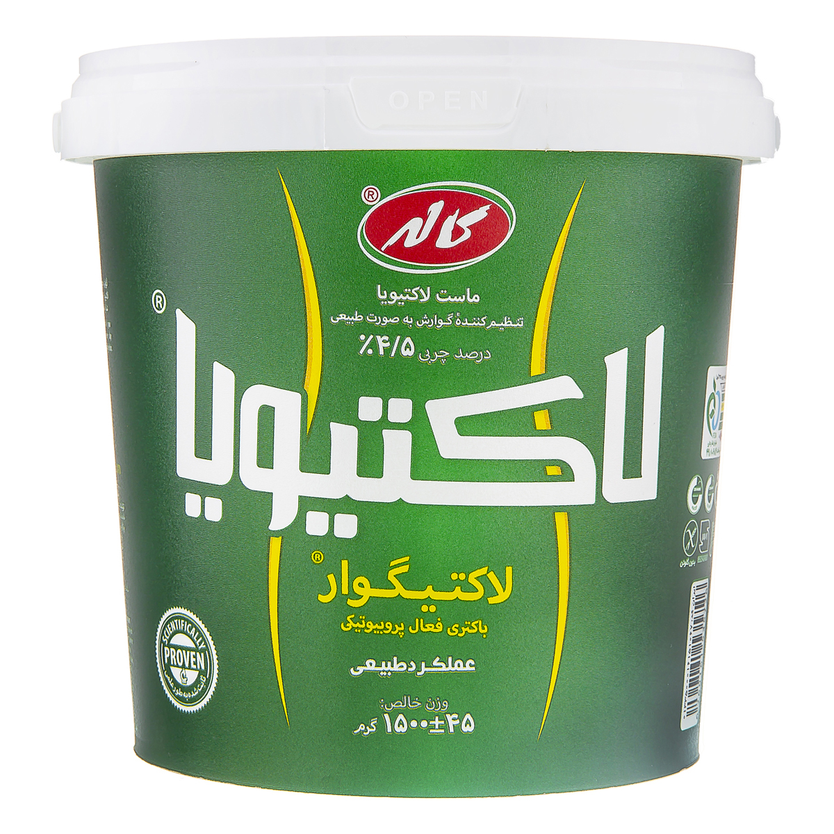 ماست لاکتیویا 1500 گرمی کاله