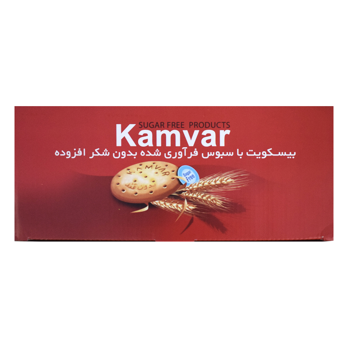 بیسکویت با سبوس فرآوری شده بدون شکر افزوده 1000 گرمی کامور 