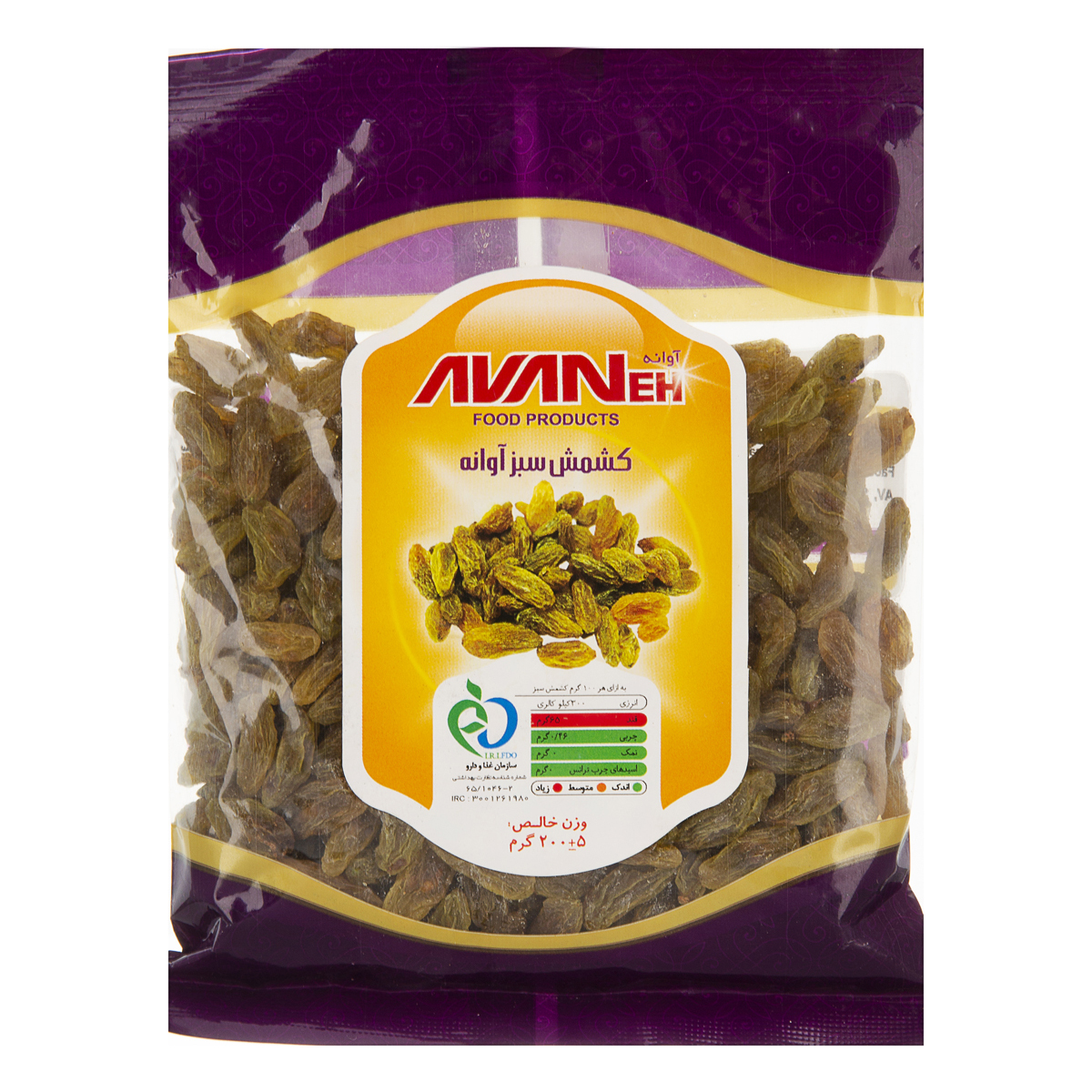 کشمش سبز 200 گرمی آوانه