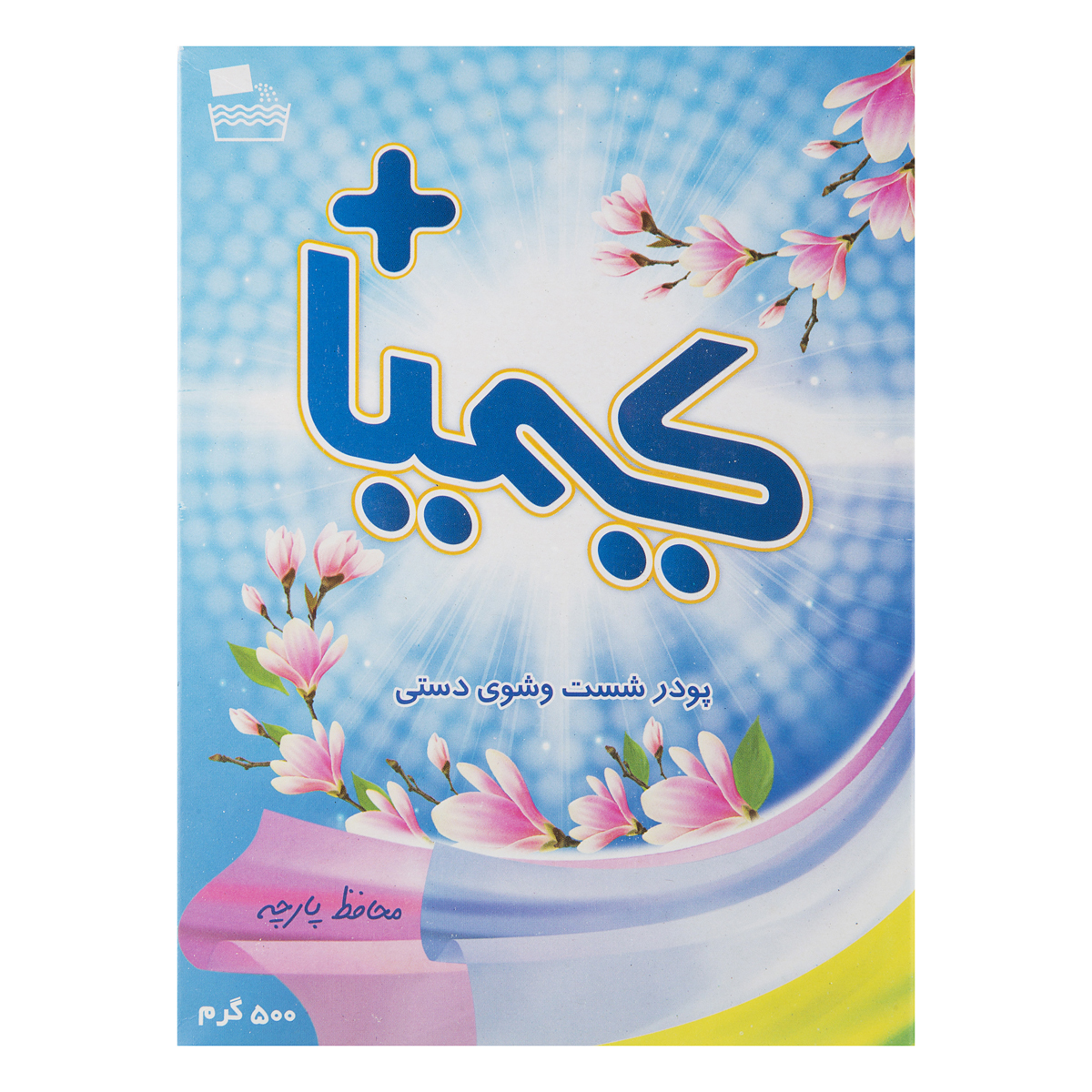 پودر شستشوی دستی 500 گرمی کیمیا