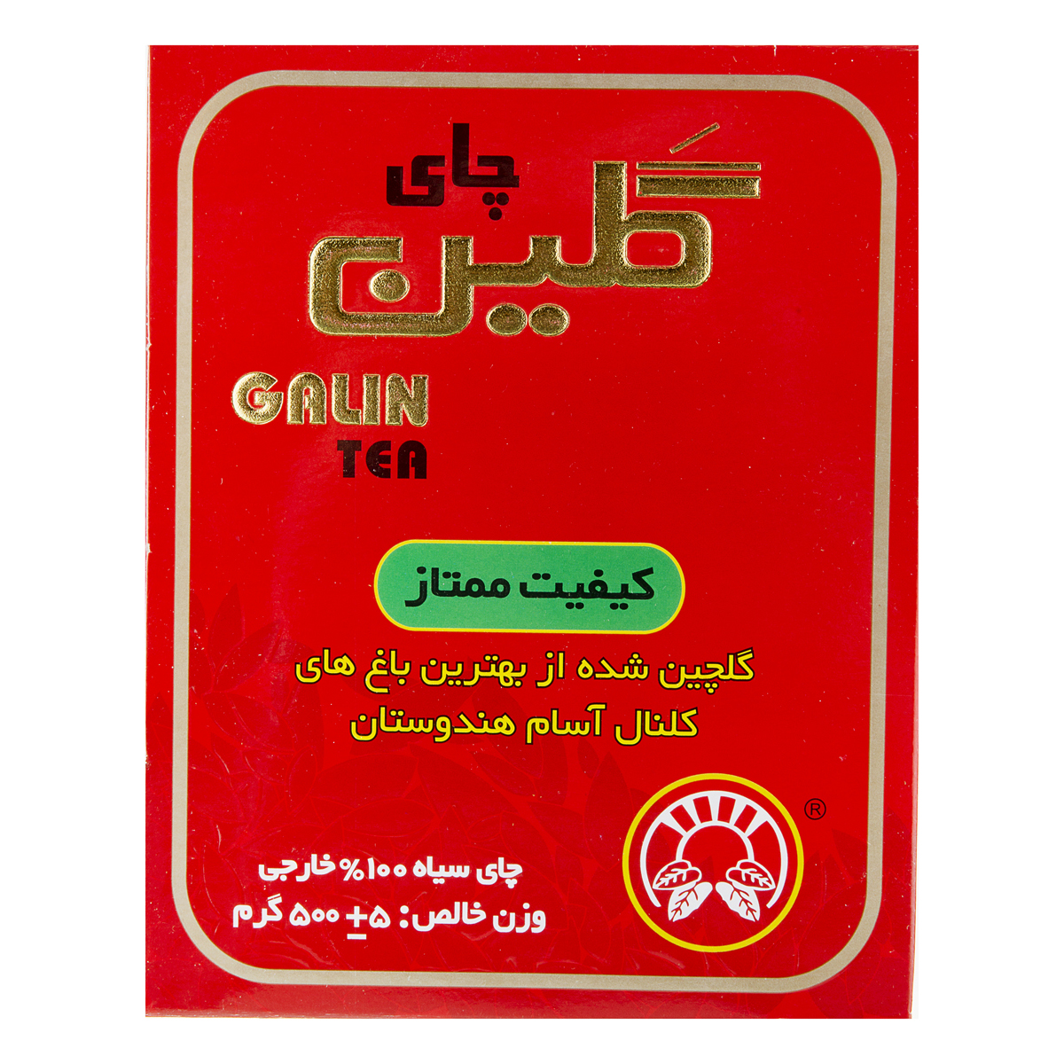 چای خارجی 500 گرمی گلین 