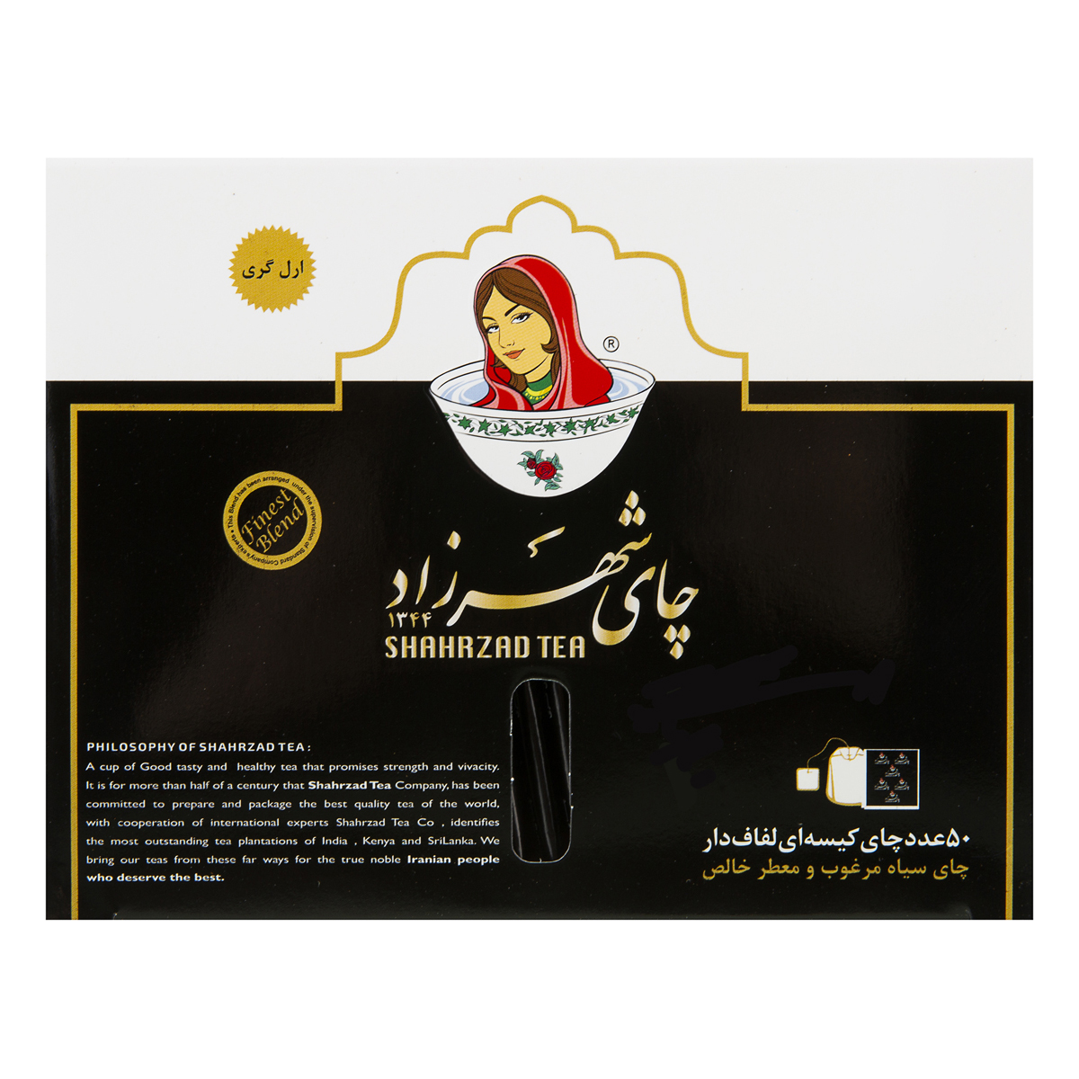 چای کیسه ای معطر 50 عددی شهرزاد