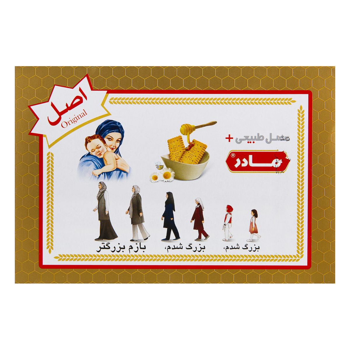 بیسکویت عسلی مادر 280 گرمی ویتانا