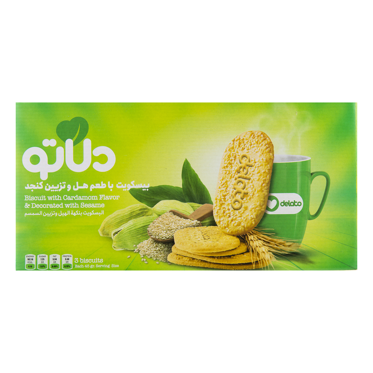 بیسکویت با طعم هل و تزیین کنجد 850 گرمی ویتانا