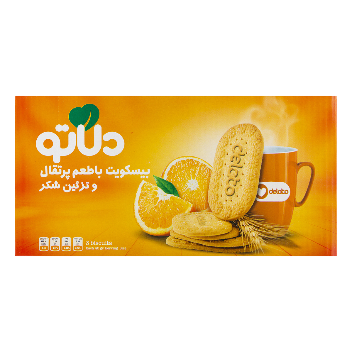بیسکویت با طعم پرتقال و تزیین شکر 900 گرمی ویتانا