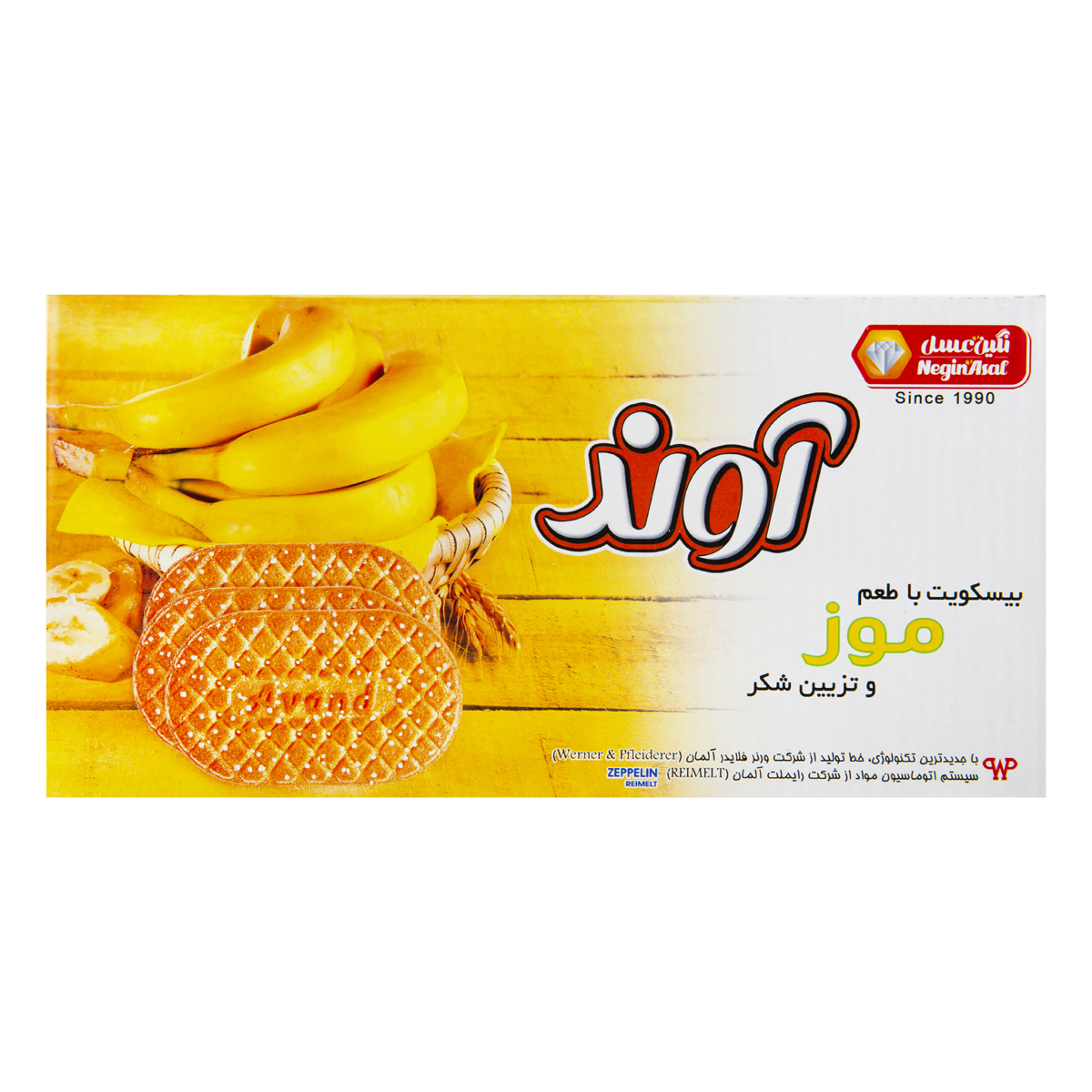 بیسکویت با طعم موز و تزیین شکر 900 گرمی آوند
