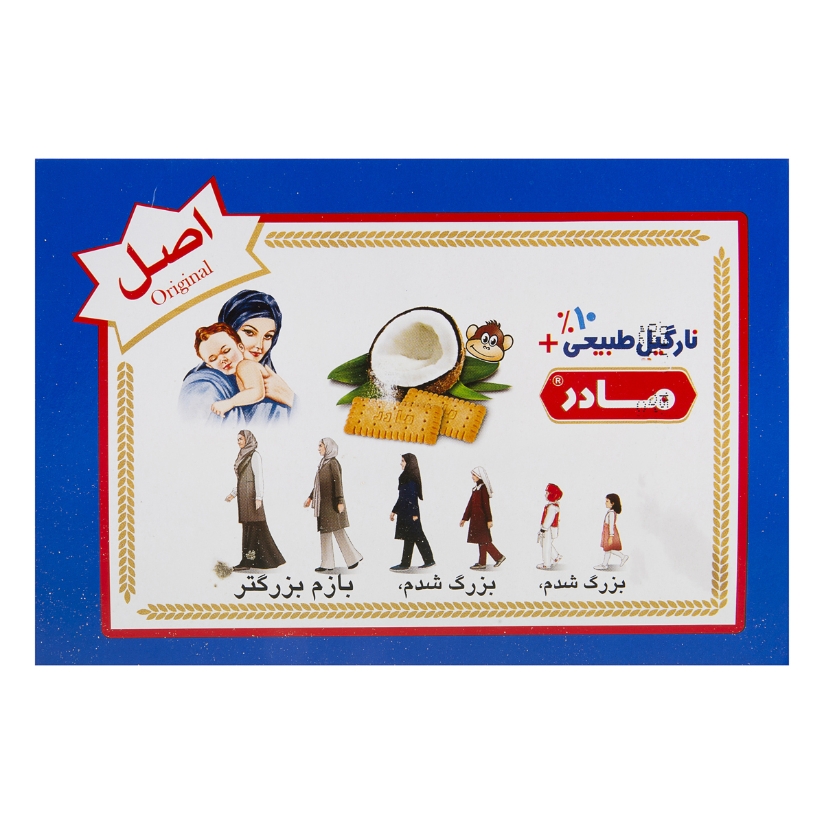 بیسکویت نارگیلی مادر 280 گرمی ویتانا