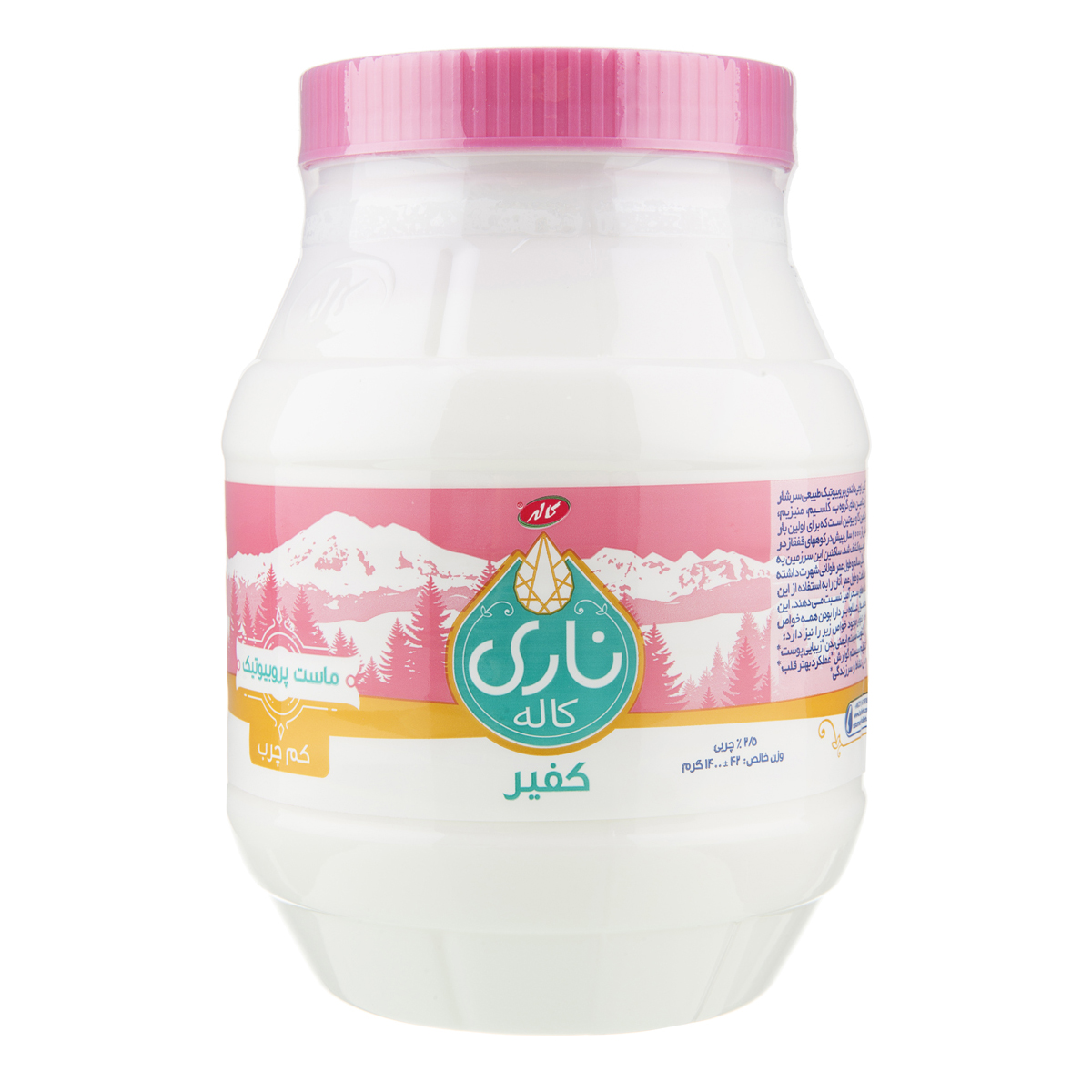 ماست پروبیوتیک کم چرب کفیر 1400 گرمی کاله