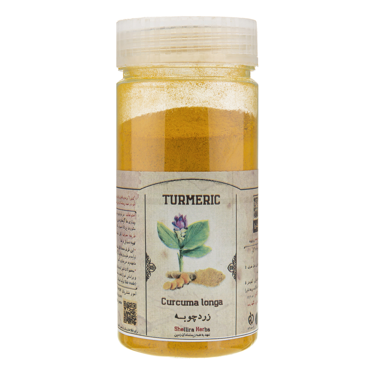 زردچوبه 120 گرمی شلیرا