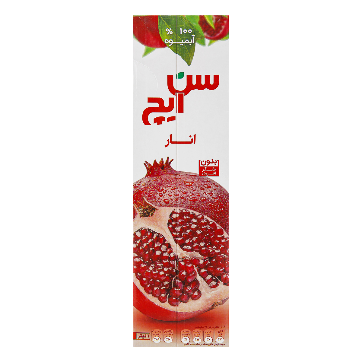 آب انار  1 لیتری سن‌ایچ