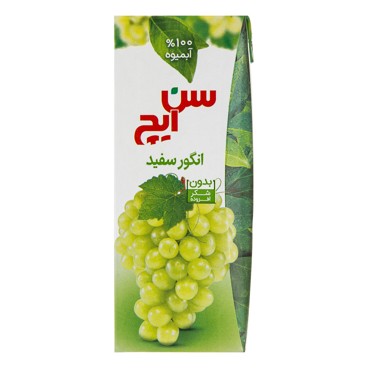 آبمیوه انگور سفید 200 میلی‌لیتری سن‌ایچ
