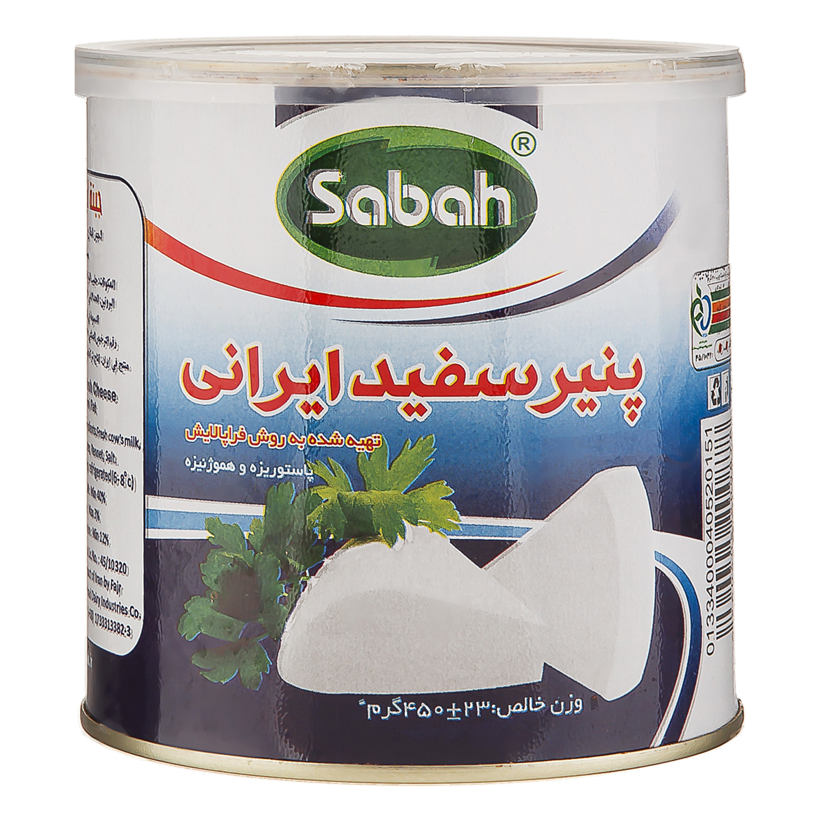 پنیر سفید ایرانی 450 گرمی صباح
