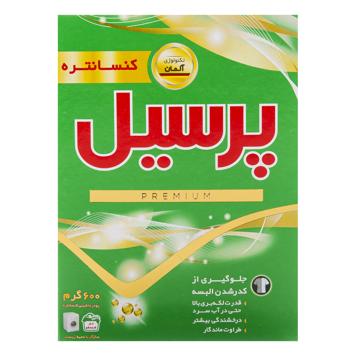 پودر ماشینی کنسانتره 600 گرمی پرسیل