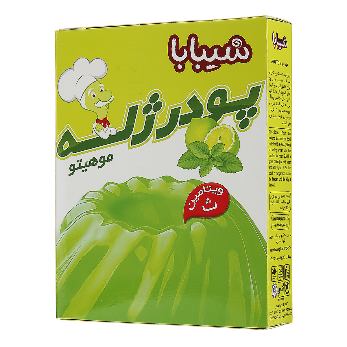 پودر ژله موهیتو ویتامین ث 100 گرمی شیبابا