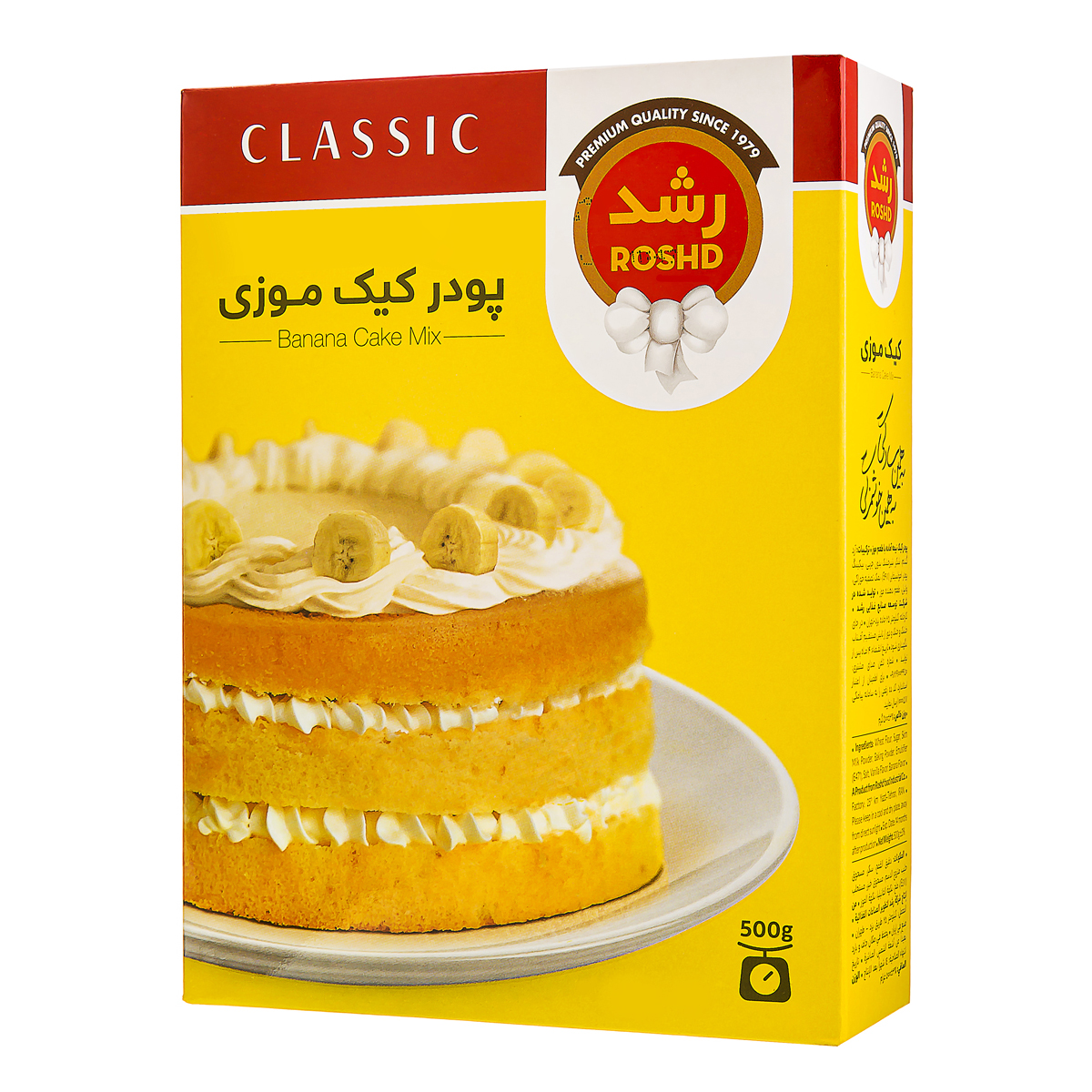 پودر کیک موزی 500 گرمی رشد