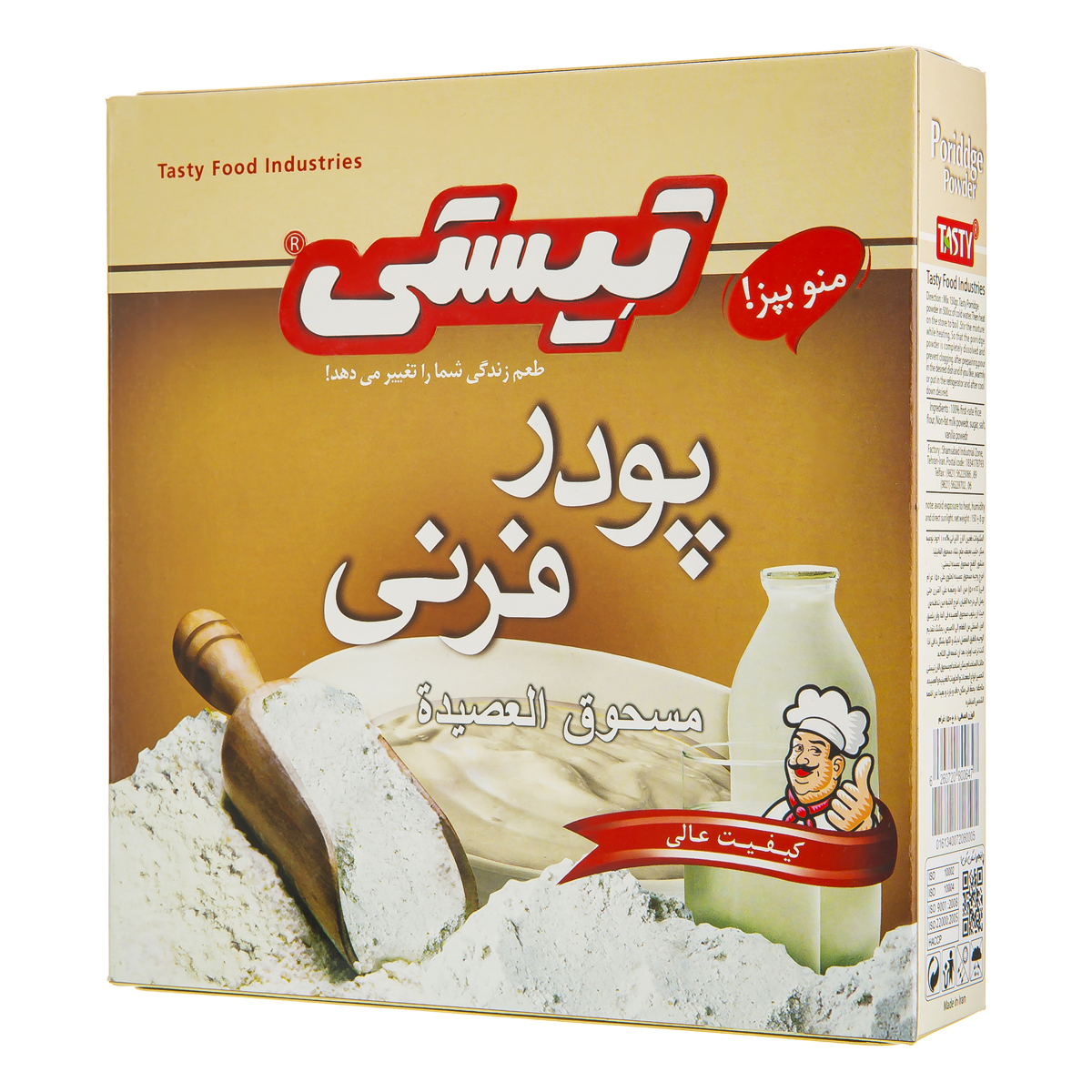 پودر فرنی ۱۵۰ گرمی تیستی 