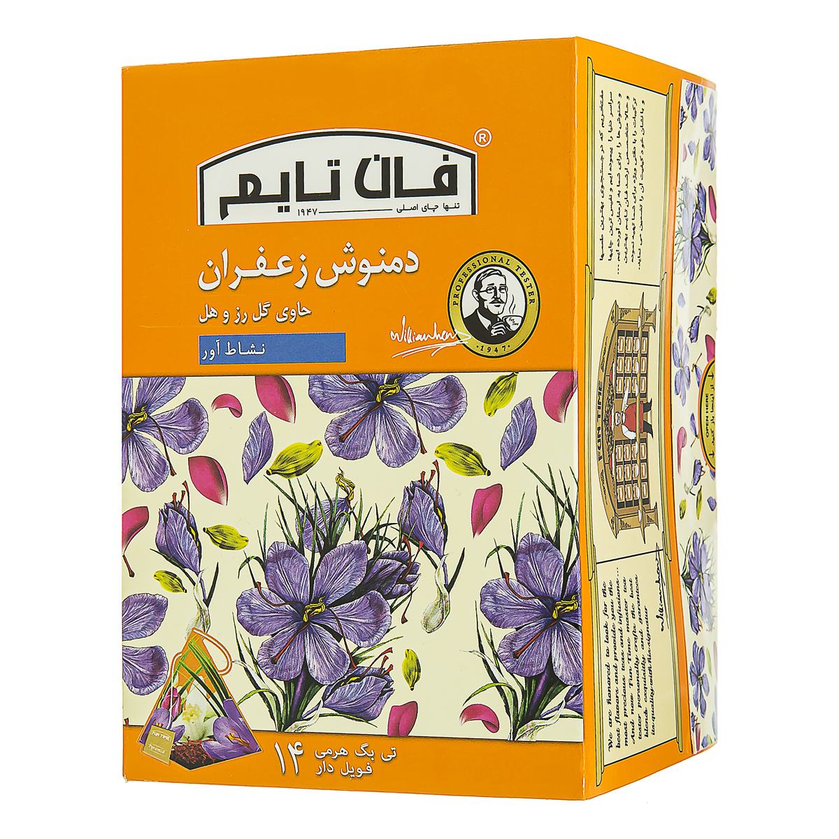 دمنوش گیاهی زعفران حاوی گل رز و هل 14 عددی فان تایم