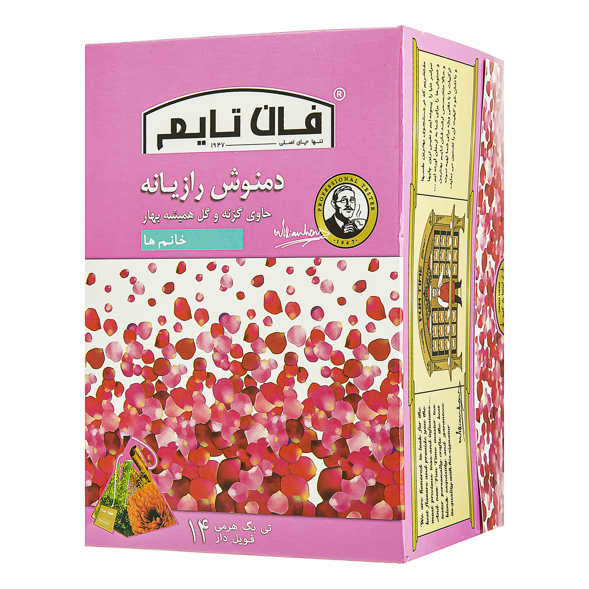 دمنوش گیاهی رازیانه حاوی گزنه و گل همیشه بهار 14 عددی فان تایم