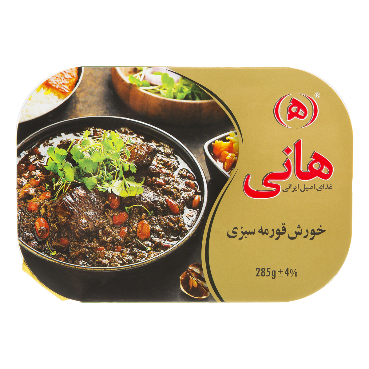 خورش قورمه سبزی 285 گرمی هانی