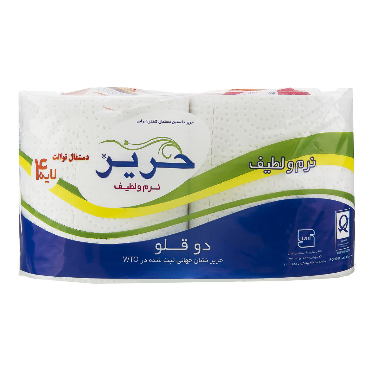 دستمال توالت ساده 2 رول حریر